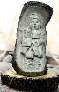EKEKO